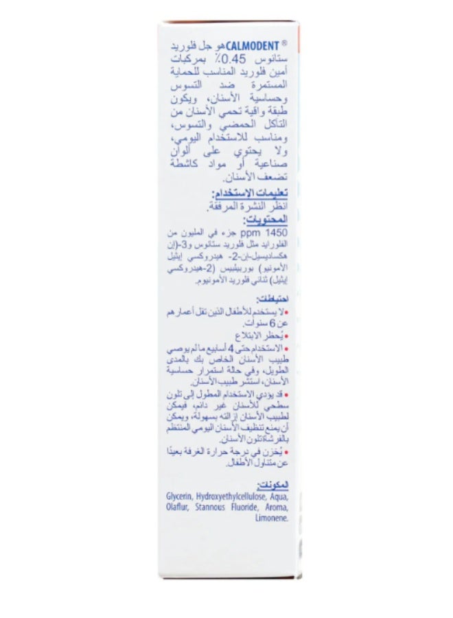 InterMed Calmodent Professional Gel 6g - Image 4